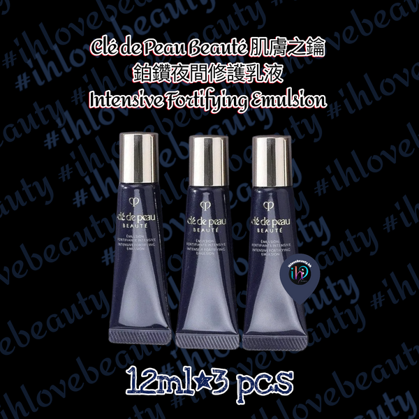 Cdp 鉑鑽夜間修護乳液 Cle de peau Intensive Fortifying Emulsion 125ml #cpb