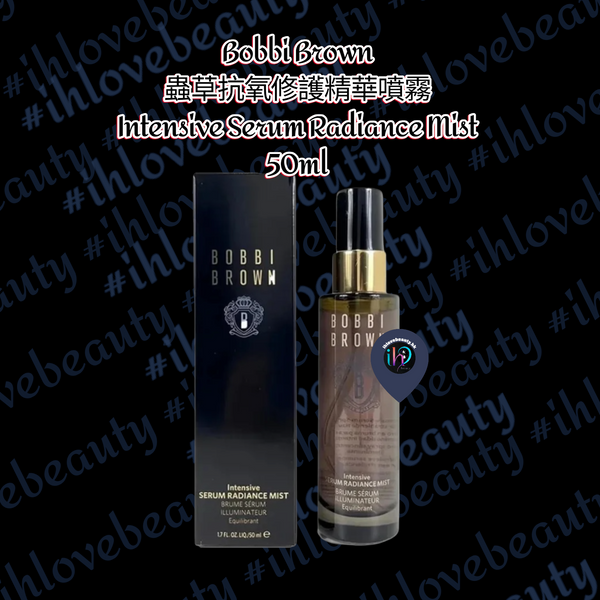 Bobbi Brown蟲草抗氧修護精華噴霧 Intensive Serum Radiance Mist