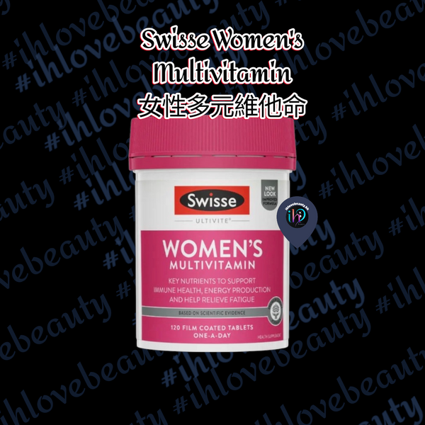Swisse Women's Multivitamin 女性多元維他命