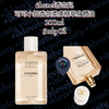 Chanel香奈兒 coco可可小姐香氛柔膚精華身體油200ml Coco Mademoiselle Body Oil