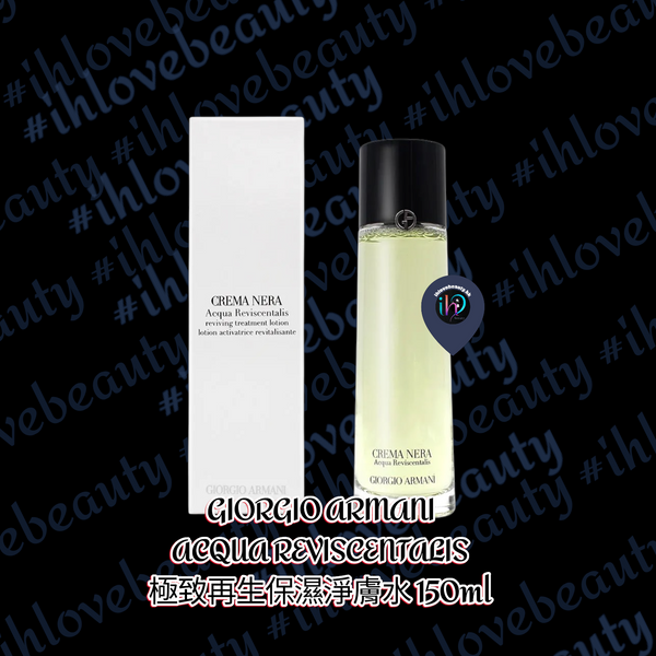 GIORGIO ARMANI ACQUA REVISCENTALIS 極致再生保濕淨膚水 150ml 清爽