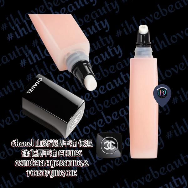 Chanel Camellia Hydrating & Fortifying Nail Oil L'HUILE CAMÉLIA HYDRATING & FORTIFYING OIL