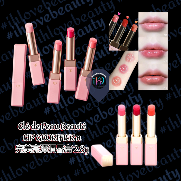 Cle de peau Lip Glorifier 2.8g Cdp 完美亮澤潤唇膏 #cpb