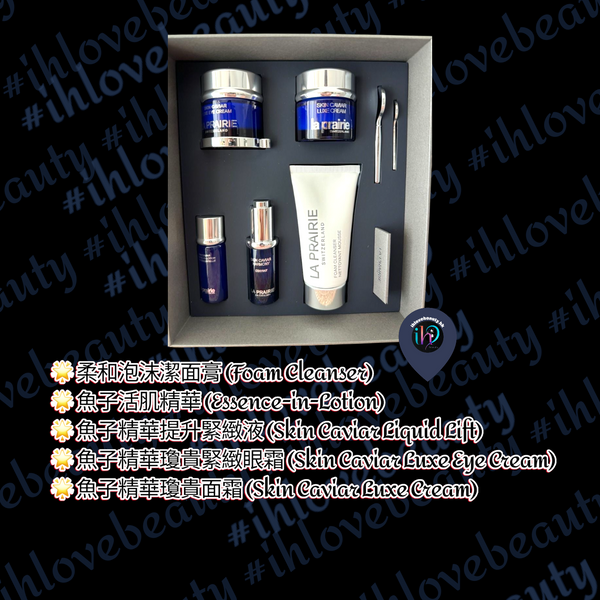 La Prairie Blue Caviar 5 Piece Duo Set