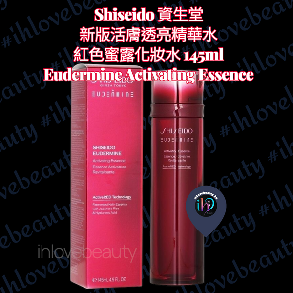 Shiseido Eudermine Activating Essence 145ml #Eudermine Activating Essence