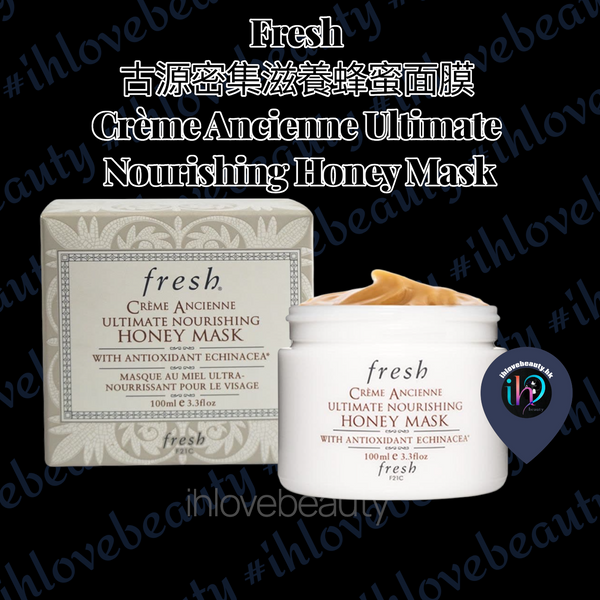 Fresh 古源密集滋養蜂蜜面膜 Crème Ancienne Ultimate Nourishing Honey Mask