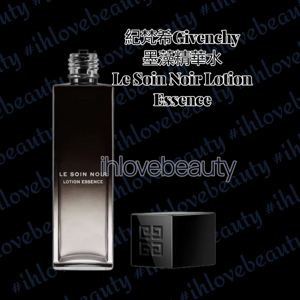 紀梵希Givenchy 墨藻精華水 Le Soin Noir Lotion Essence