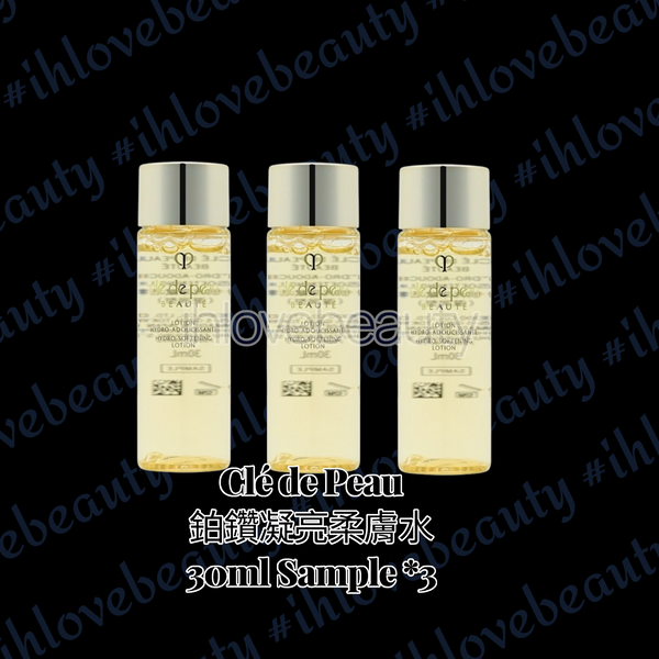 Clé de Peau Beauté Enhancing / Softening Liquid 30ml #cdp #cpb Softening Lotion