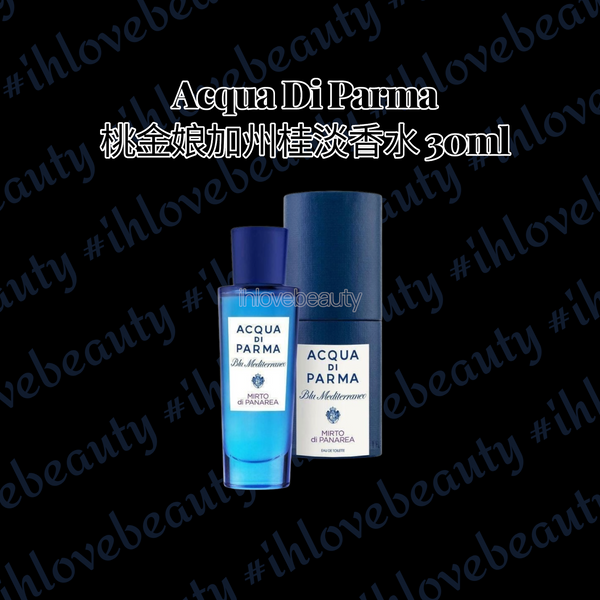 Acqua Di Parma Mirto Di Panarea Eau De Toilette 30ml💙