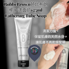 Bobbi Brown芭比布朗 椰子洗面奶125ml Lathering Tube Soap
