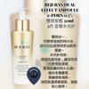 韓國麗朱蘭 REJURAN DUAL EFFECT AMPOULE c-PDRN 0.5% 雙效安瓶 30ml #2代 金管水光針