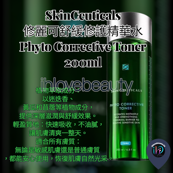 SkinCeuticals Phyto Corrective Toner 200ml