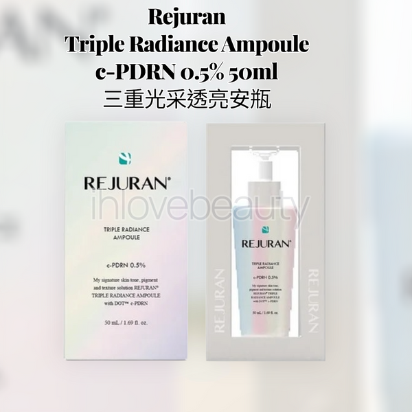 Rejuran Triple Radiance Ampoule c-PDRN 0.5% 50ml 三重光采透亮安瓶