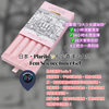 Japan Plarilo Fem Science Inner Gel