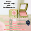 Benefit Dandelion Baby-Pink Blush Powder 6g 蒲公英柔嫩粉紅色胭脂蜜粉