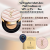 YSL Touche Eclat Glow-Pact Cushion 12g SPF 23/PA ++ #Couture Collection