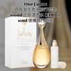 Dior J'adore Eau de Parfum Travel Set 100ml+10ml