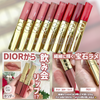Dior 傲姿持色雙效閃亮唇釉 Rouge Dior Sequin Liquid Duo 聖誕限定版 雙頭唇釉 #Limited Edition