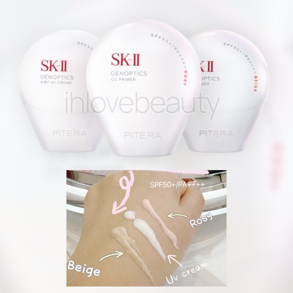 SK-II Genoptics Airy UV Cream SPF 50+/ PA++++