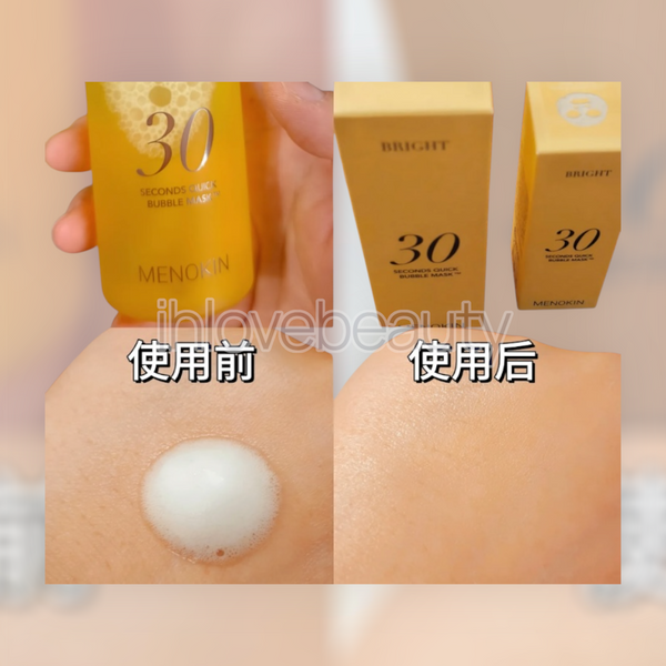 MENOKIN 30-Second Instant Bubble Mask #KoreanVeganSkincare #Only30Seconds #NoRinse #Multi-BenefitSerumMask