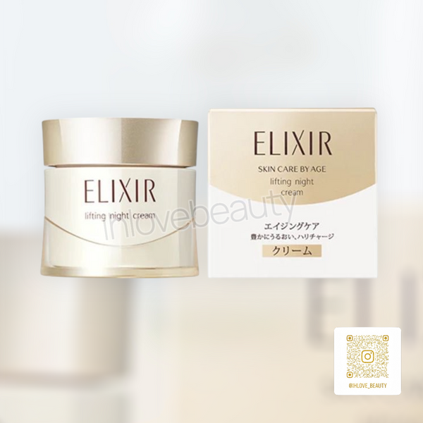 Shiseido Elixir Lifting Night Cream