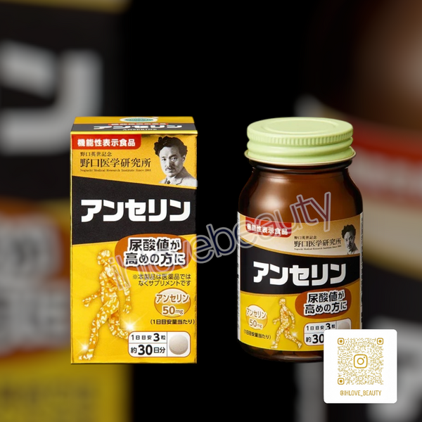 Noguchi Medical Research Institute Anserine Uric Acid Balance Tablets