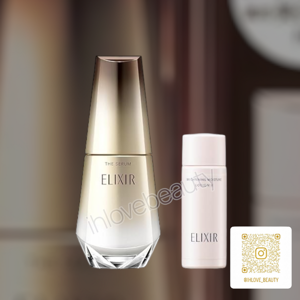 資生堂怡麗絲爾 Shiseido Elixir CB系列精華套盒 50ml美容液 18ml美白化妝水