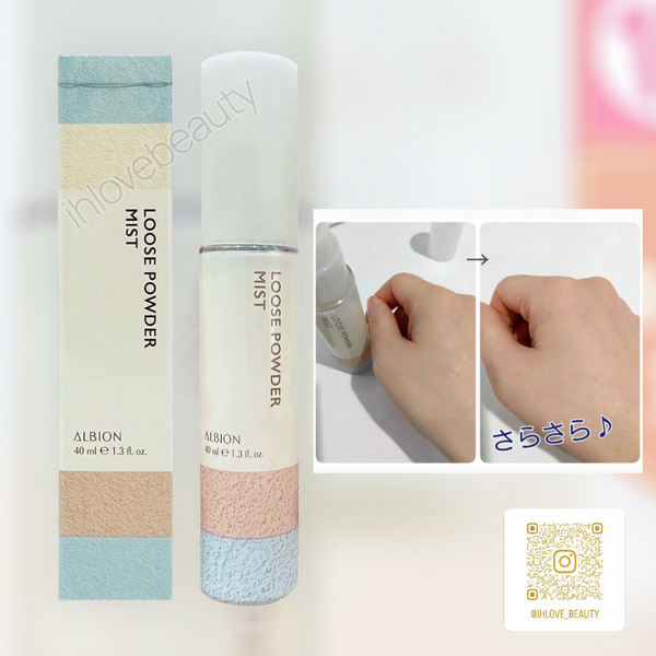 ALBION Loose Powder Mist 40ml