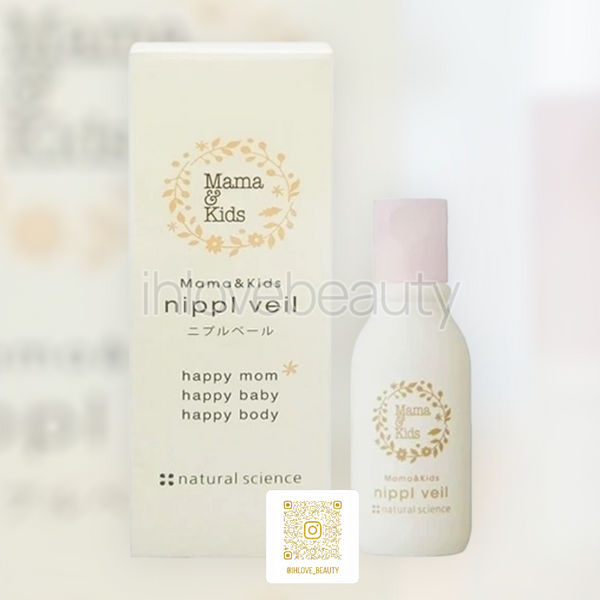 Mama & Kids mamakids 乳頭滋養修護霜 / 乳頭舒緩油13ml