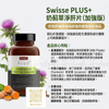 Swisse Liver Detox Plus+ High Strength Milk Thistle Liver Support (Advanced) 120 Tablets Australia Swisse Plus+ Liver Detox Tonic & Cleanse