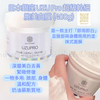 Japan Ginza UZU Pro Super Stem Cell Whitening Mask 400g Smearing mask ~make your skin moist and beautiful