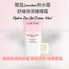 Lancôme Hydra Zen Gel Cream 30ml