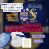 Spa Treatment NMN 逆齡緊緻蛇毒藍眼膜 NMN Stretch iSheet