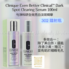 Clinique Even Better Clinical™ Dark Spot Corrector 100ml Clinique Even Better Clinical™ Dark Spot Clearing Serum
