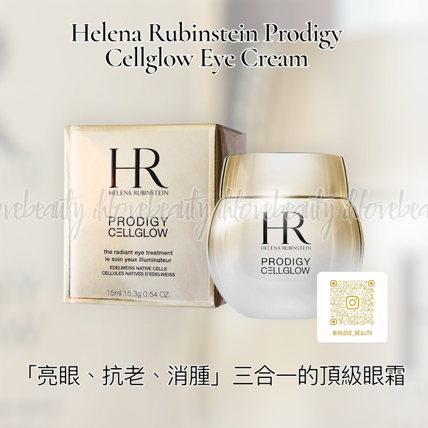 HR赫蓮娜 極之至美高光眼霜 15ml Helena Rubinstein Pdy Cellglow Eye Cream