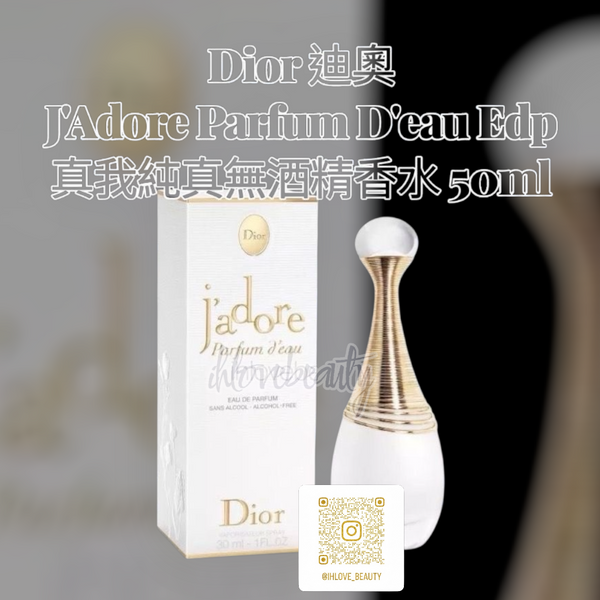 Dior J'Adore Parfum D'eau Edp Alcohol-Free Fragrance 50ml