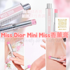 Dior Mini Miss Parfum Solide 3.2G 無酒精香膏 - 細膩感性香調