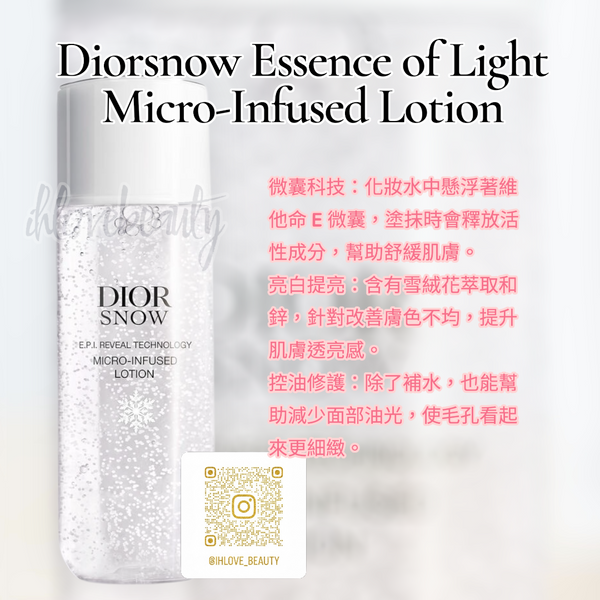 Diorsnow Essence of Light Micro-Infused Lotion