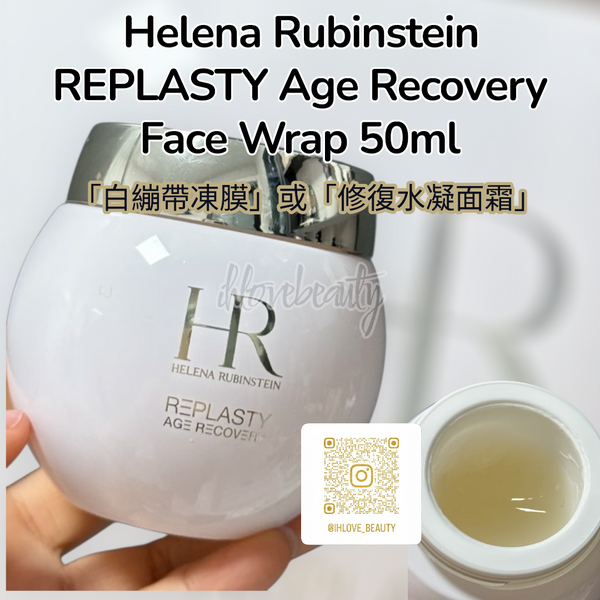 Helena Rubinstein - Helena Rubinstein Replasty Age Recovery Sleeping Pack 50ml White Bandage Frozen Cream #Repair and Hydrating Cream