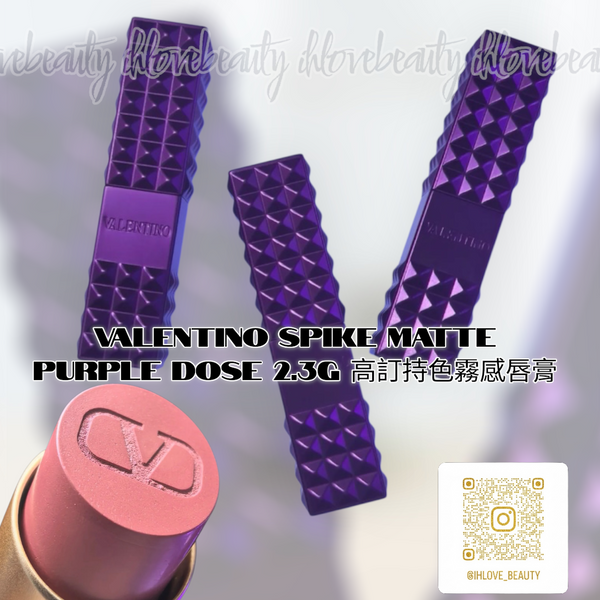 Valentino Spike Matte Purple Dose 2.3g Rouge à Lèvres Mat (High Couture Matte Lipstick) #125R #134R #155R #505R