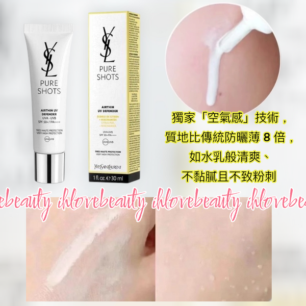 YSL Airthin UV Defender 30ml SPF50+/PA++++