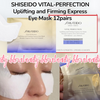 SHISEIDO VITAL-PERFECTION Uplifting and Firming Express Eye Mask 賦活瞬效提拉眼膜 12pairs