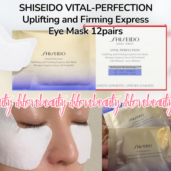 SHISEIDO VITAL-PERFECTION Uplifting and Firming Express Eye Mask 賦活瞬效提拉眼膜 12pairs