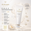 Clé de Peau 鉑鑽淨膚潔面泡沫 Clarifying Cleansing Foam / Softening Cleansing Foam 125ml#Cpb 滋潤版 清爽版