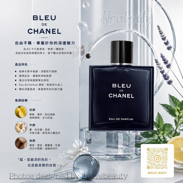 Chanel Bleu de Chanel Eau de Parfum 100ml