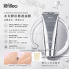 韓國 院線產品 Lefilleo 膠原蛋白水光肌人皮面膜 65g Luminous Collagen Mask