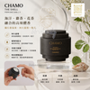 Tamburins The Shell 貝殼香氛護手霜30ml "Chamo 一絲慰藉 "#韓國 #Jennie 的代言