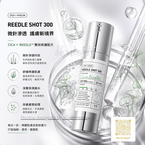 VT Reedle Shot 300 Serum 50ml Centella Asiatica Microneedle Essence 300