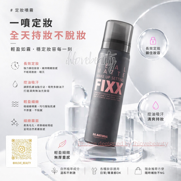 So Natural Real Matte Make Up Setting FIXX Spray 75ml All-day Perfect Makeup Setting Spray #Refreshing Strong Oil Control Matte Finish #Korea #Gray Spray