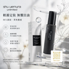 Shu Uemura UNLIMITED 持妝啞光定妝噴霧 100ml mattifying makeup fix mist